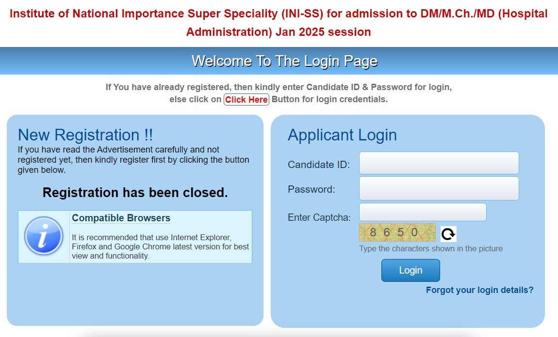 AIIMS INI SS Admit Card 2025