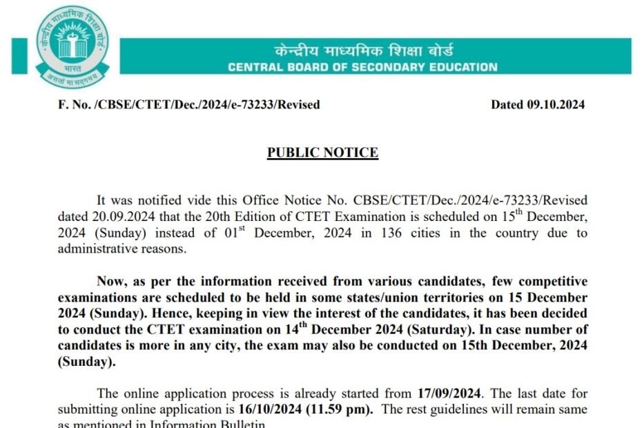 CTET Admit Card 2024