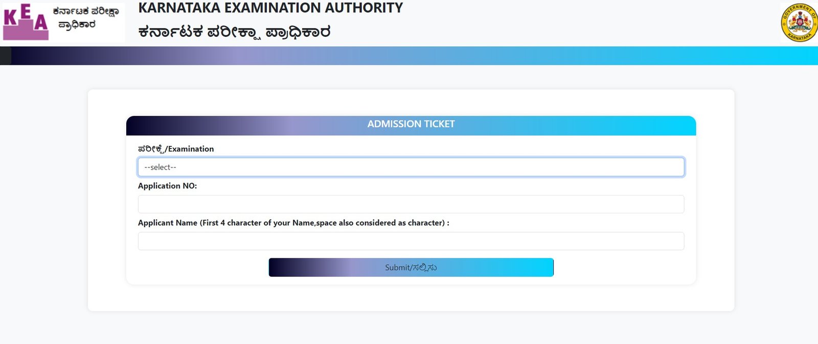 KEA VAO Admit Card 2024