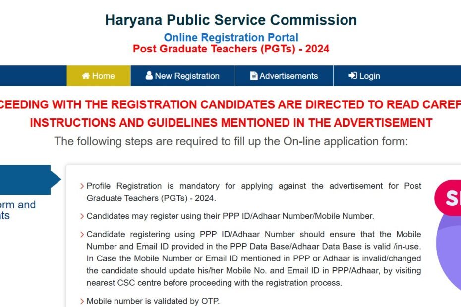 HPSC PGT Admit Card 2024